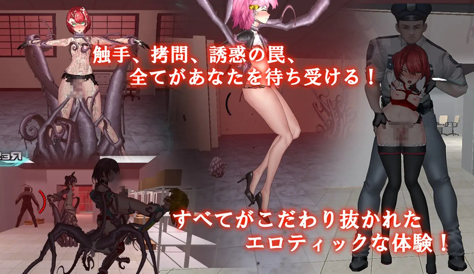 女体化装置 女体化设备 女体化デバイス Ver1213 Ver.0.2 双端 官中版 预览图