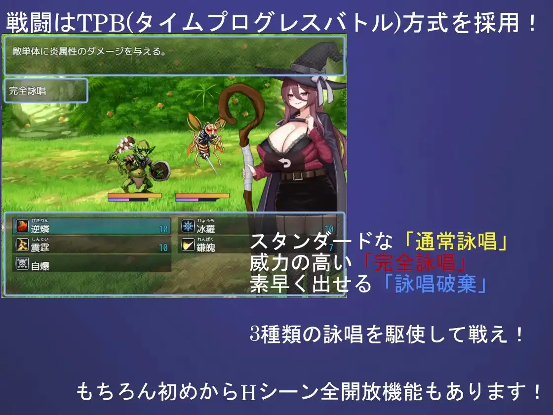 Wizard Hazard ~魔女ミリアムと呪いの魔石~ PC端 AI汉化版 预览图
