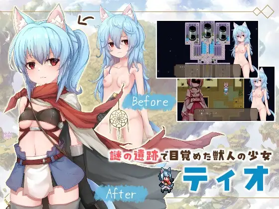 毁灭之城中的异乡人/滅びの街のエトランジェ Ver1.02 PC端 AI汉化版 预览图