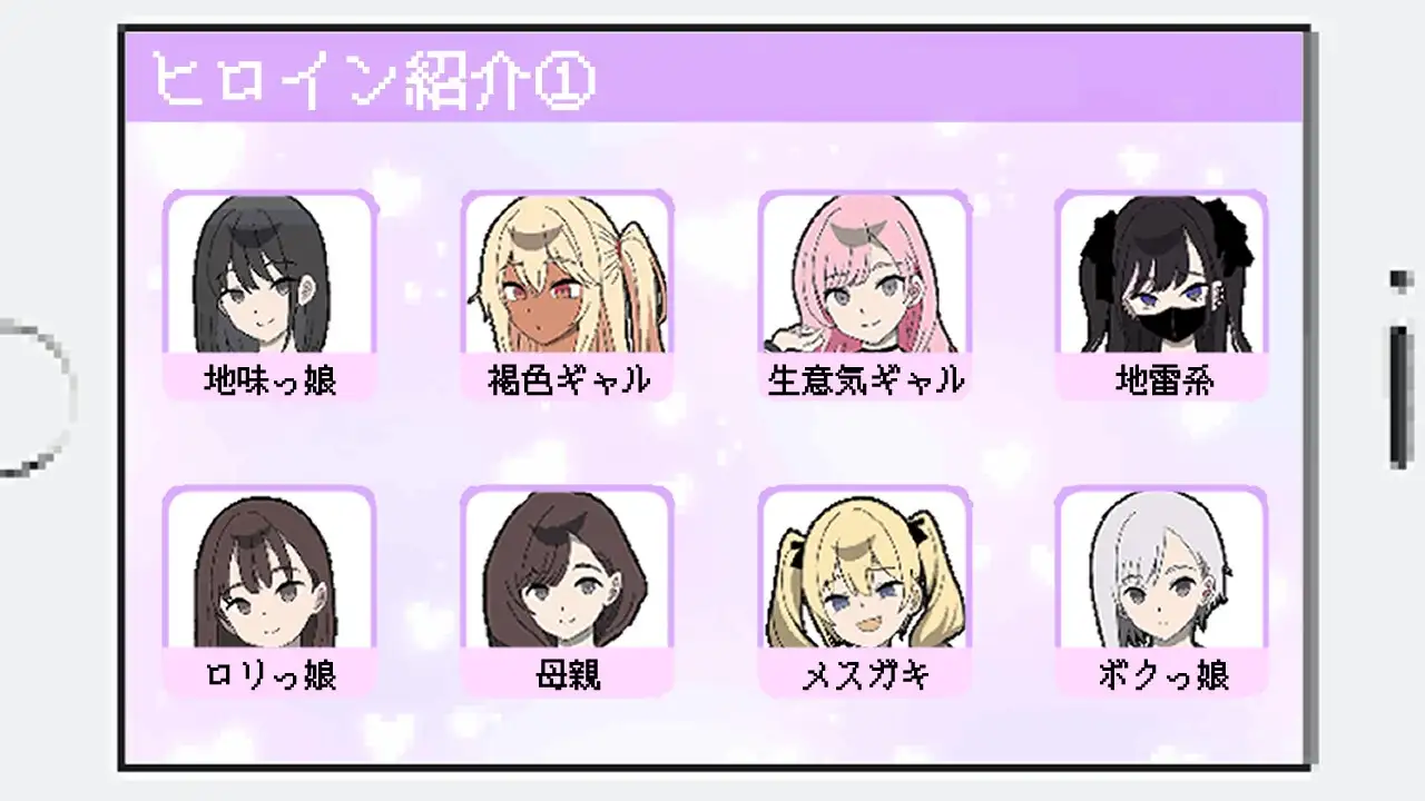 所以我要当恶作剧 だから俺は恶作剧する だから俺は恶作剧する AI汉化+修图 V1.er25.V1.41 PC端 AI汉化版 预览图