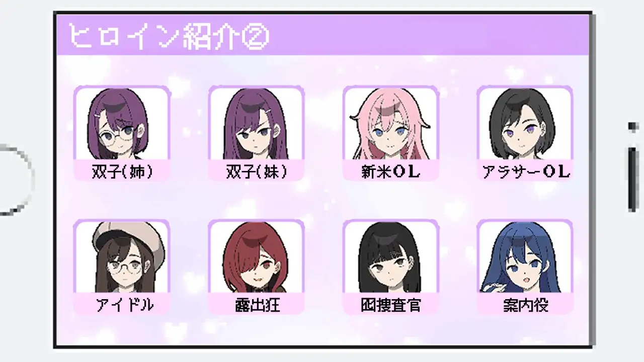 所以我要当恶作剧 だから俺は恶作剧する だから俺は恶作剧する AI汉化+修图 V1.er25.V1.41 PC端 AI汉化版 预览图