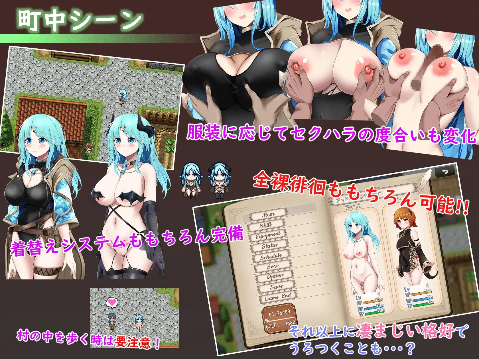 Sexchmia～梦与初始的炼金术～/Sexchmia～夢と始まりの錬金術～ Ver2.07 PC端 AI汉化版 预览图