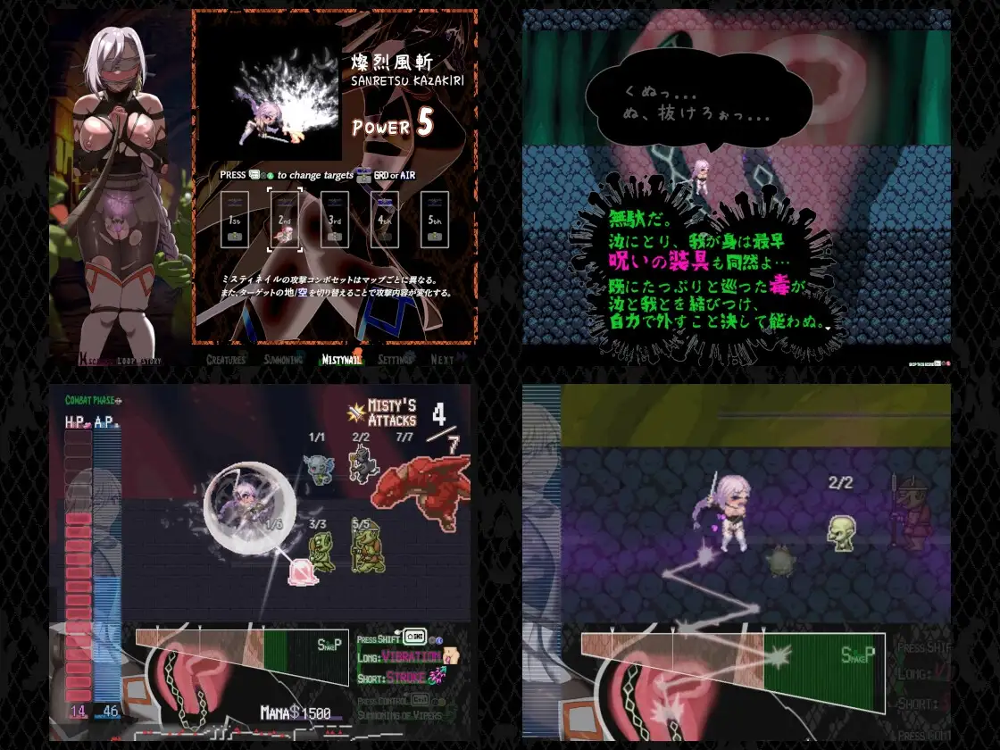 姬在命运中呻吟 姫ハ運命ニ呻吟ヘリ Destined Damsel In Distress ver1.0.4 PC端 AI汉化版 预览图