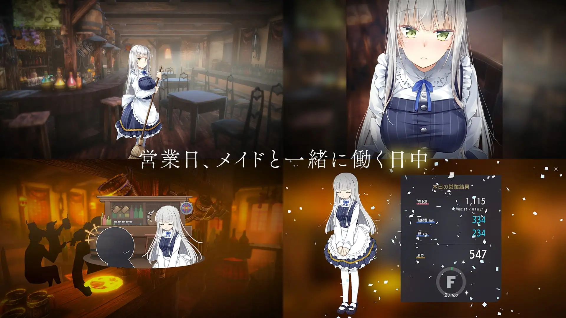堕落 / 崭新世界 Fallen / Brand New World Ver1.03 官方中文版 PC端 官中版 预览图