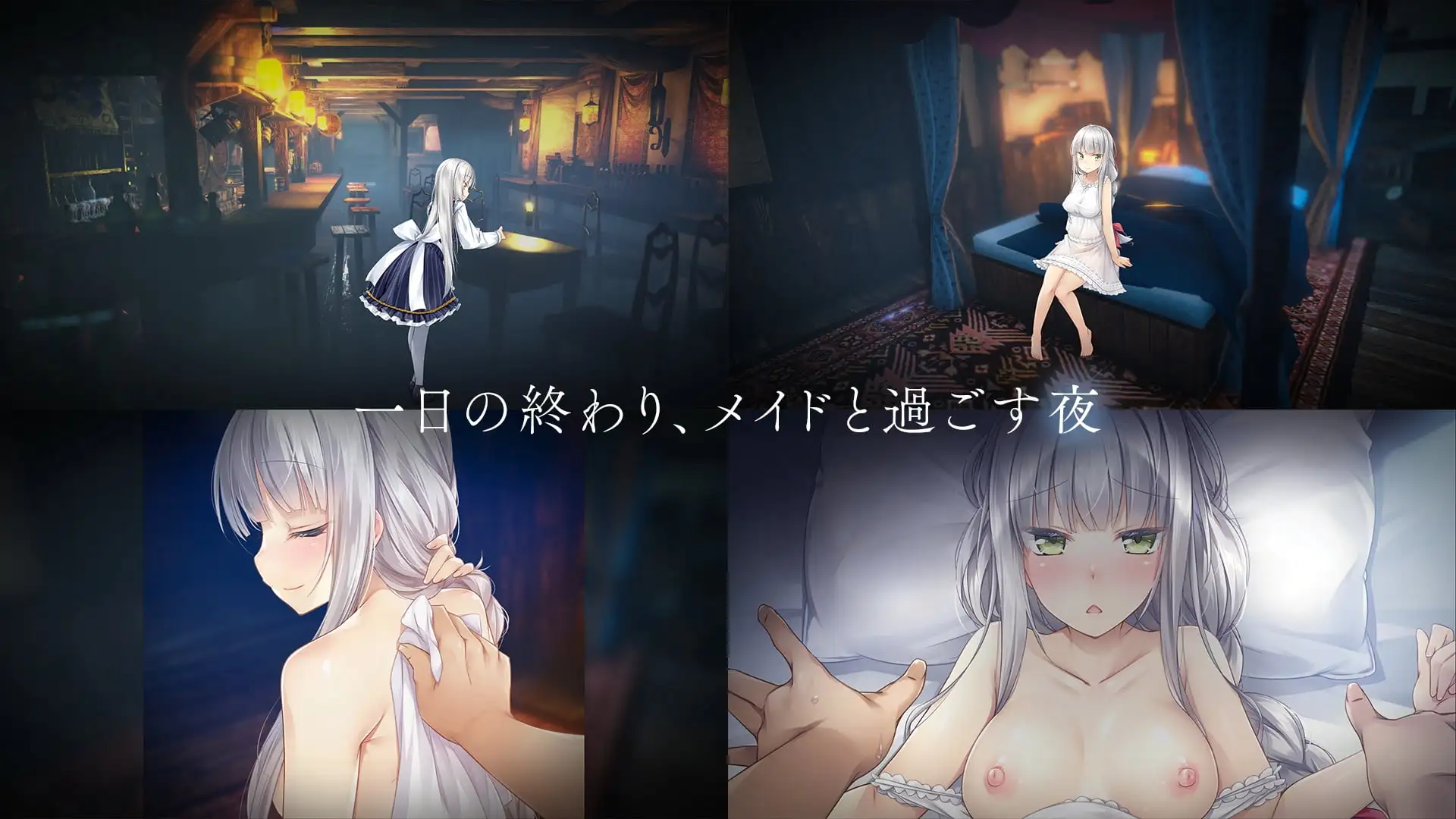 堕落 / 崭新世界 Fallen / Brand New World Ver1.03 官方中文版 PC端 官中版 预览图