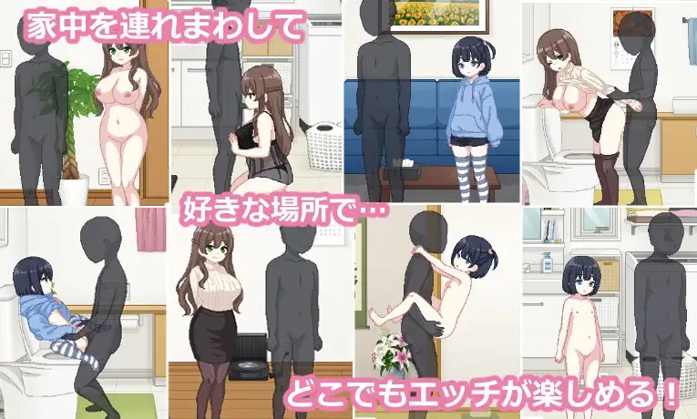 姐妹们！-与义姐妹的性活- しすたーず!-義姉妹との性活 PC端 AI汉化版 预览图