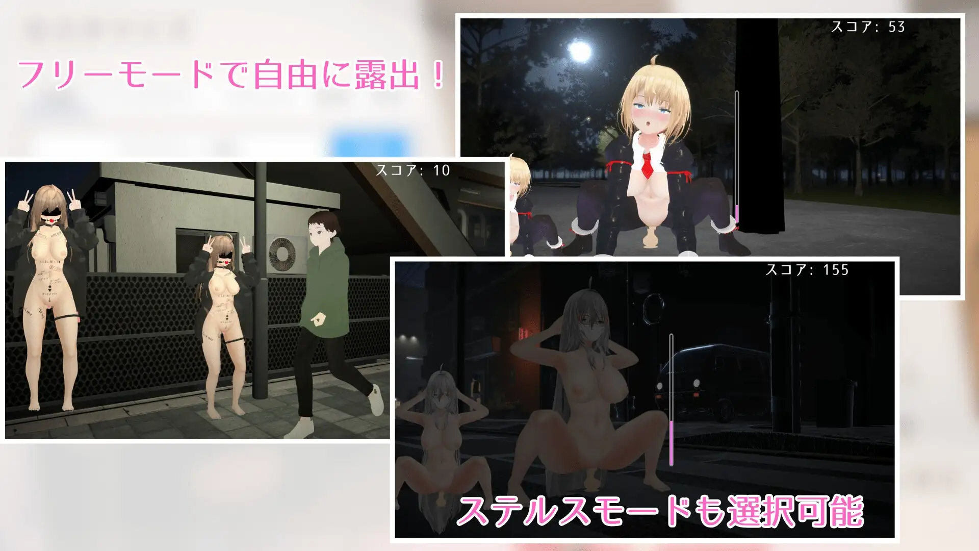 户外露出少女莉娜 野外露出少女レナちゃん 官方中文版 PC端 官中版 预览图