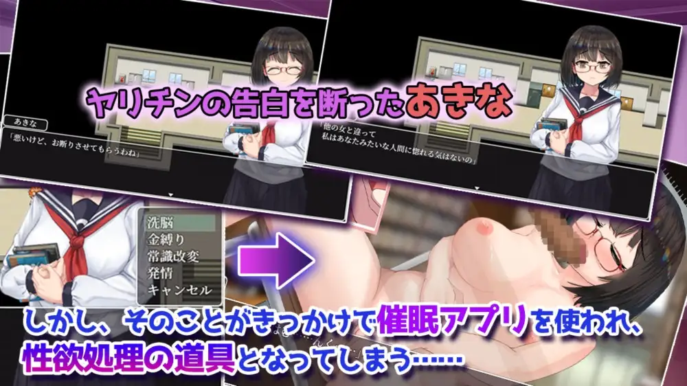 催眠文学少女 v1.01 安卓端 AI汉化版 预览图