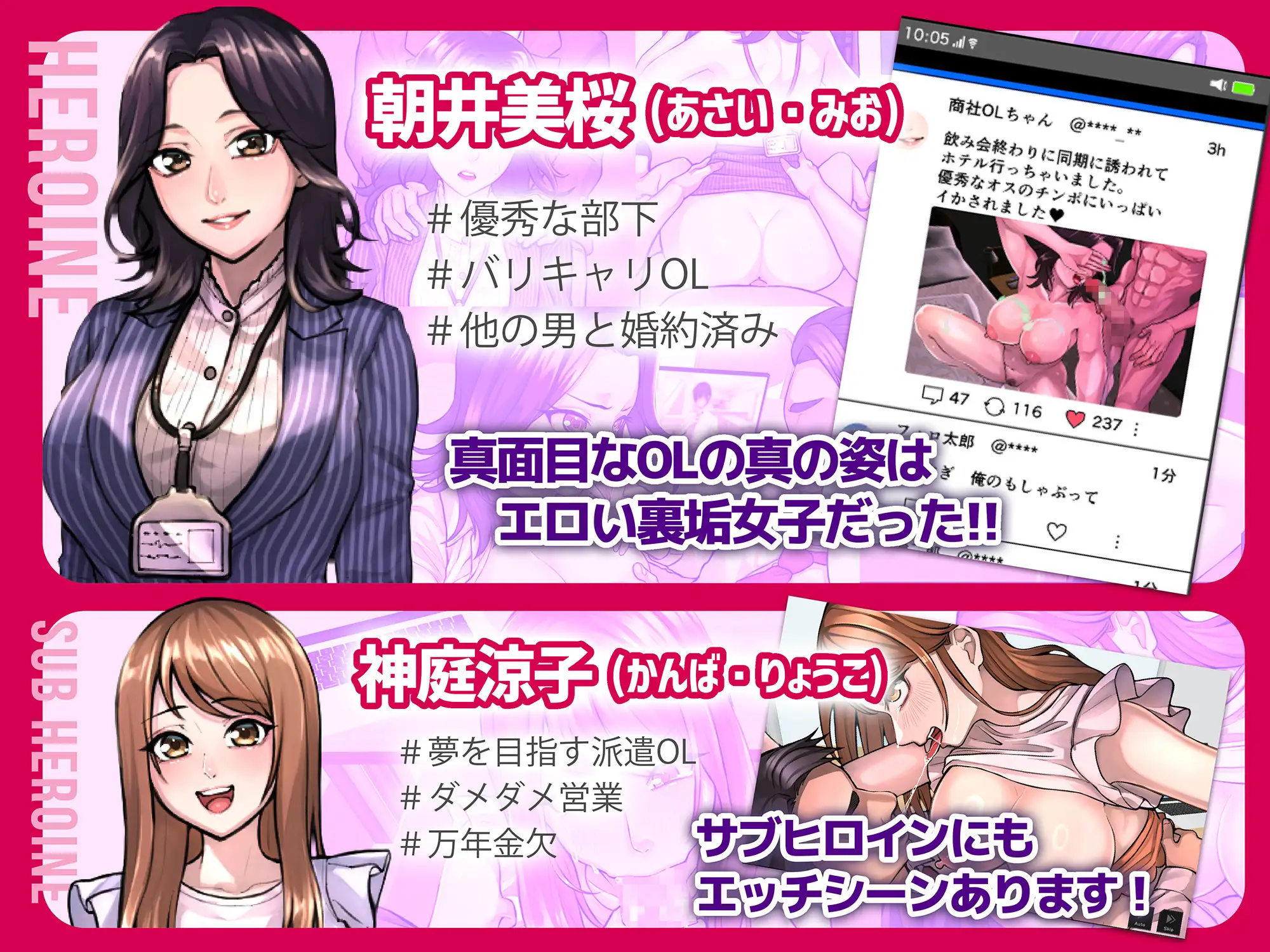 性骚扰模拟器 セクニケ-sexual communication- ver1.0.1 PC端 AI汉化版 预览图