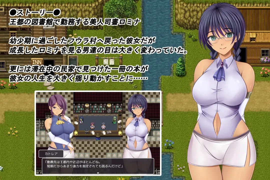 奥林匹斯的禁书 オリポスの禁書 PC端 AI汉化版 预览图