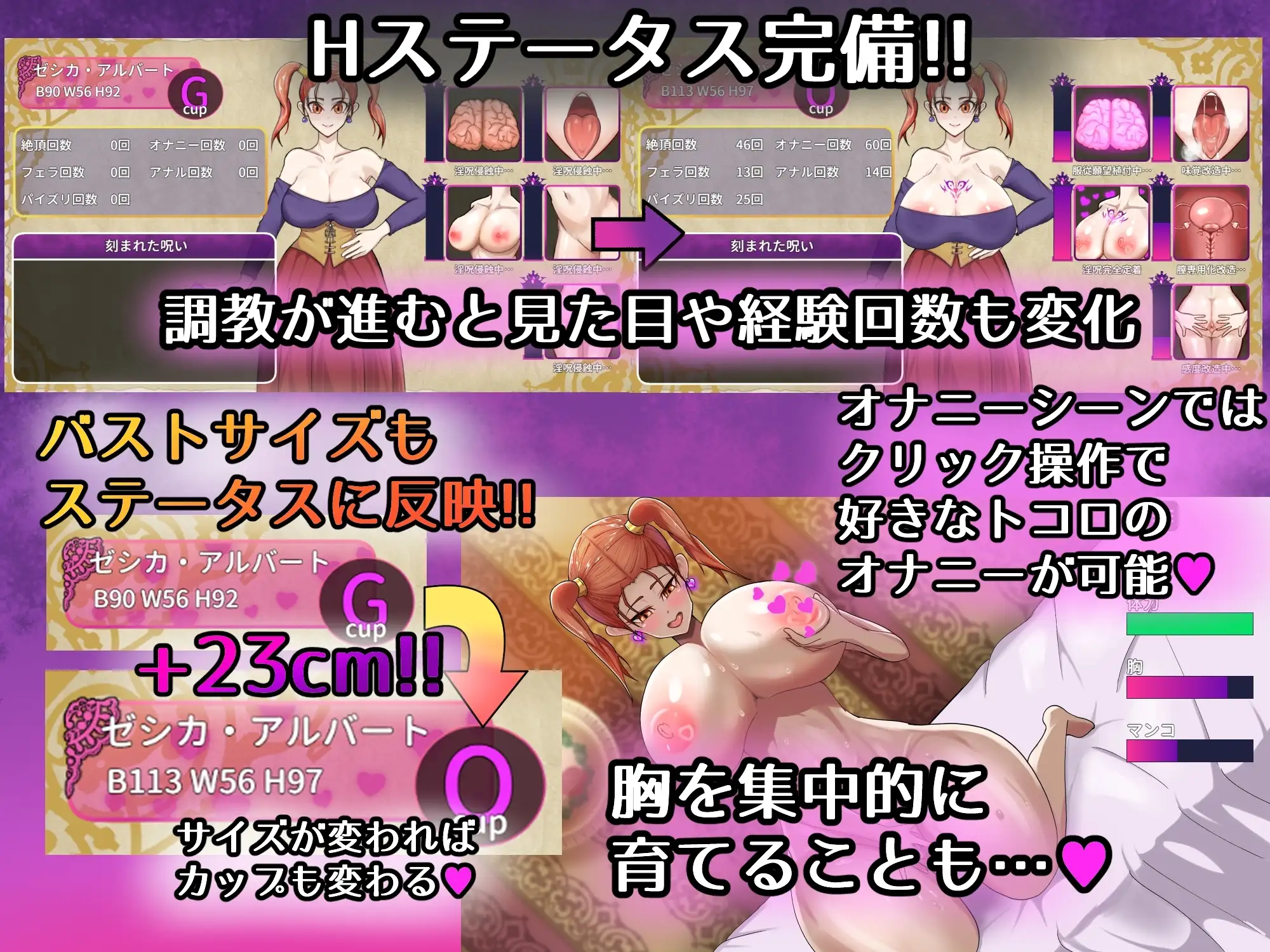 诅咒装备店 呪いの防具屋さん PC端 AI汉化版 预览图