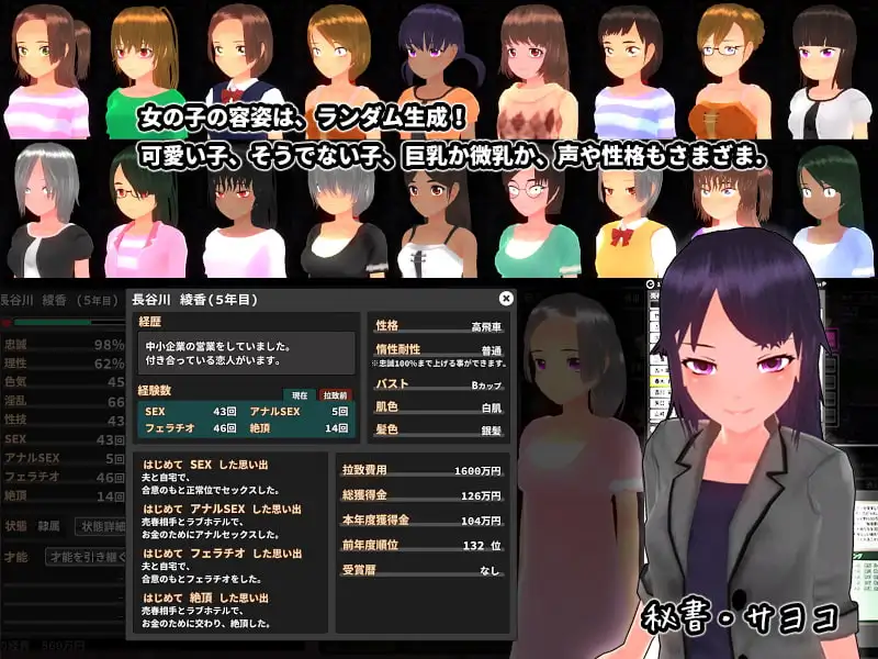 诱拐城镇/诱惑之城/ウラレタウン Ver1.24 精翻汉化版 PC端 预览图