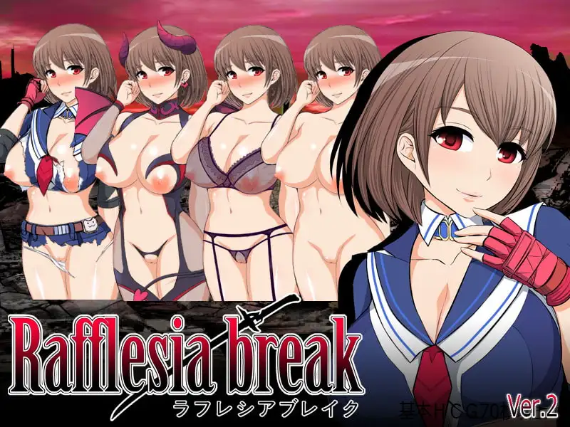 大王花爆裂 ラフレシアブレイク v2.0.3 PC端 AI汉化版 预览图