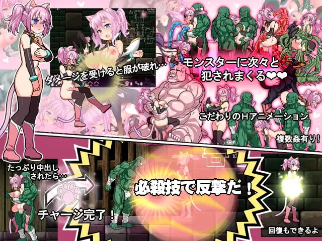 喵灵之书/ネコロノミコン Ver5.0 PC端 预览图