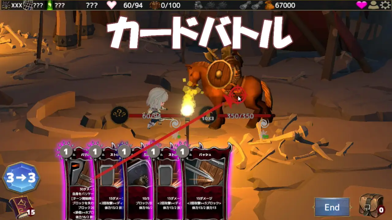 村娘のNTR冒険 V1.61 PC端 汉化完整版 预览图