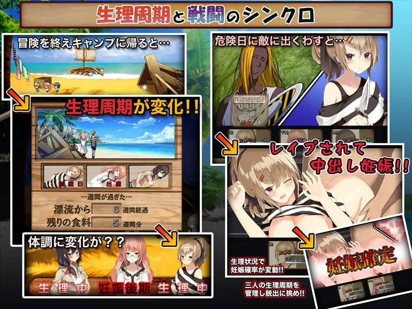 母娘☓無人島～陵○長編RPGパック PC端 AI汉化更新版 预览图