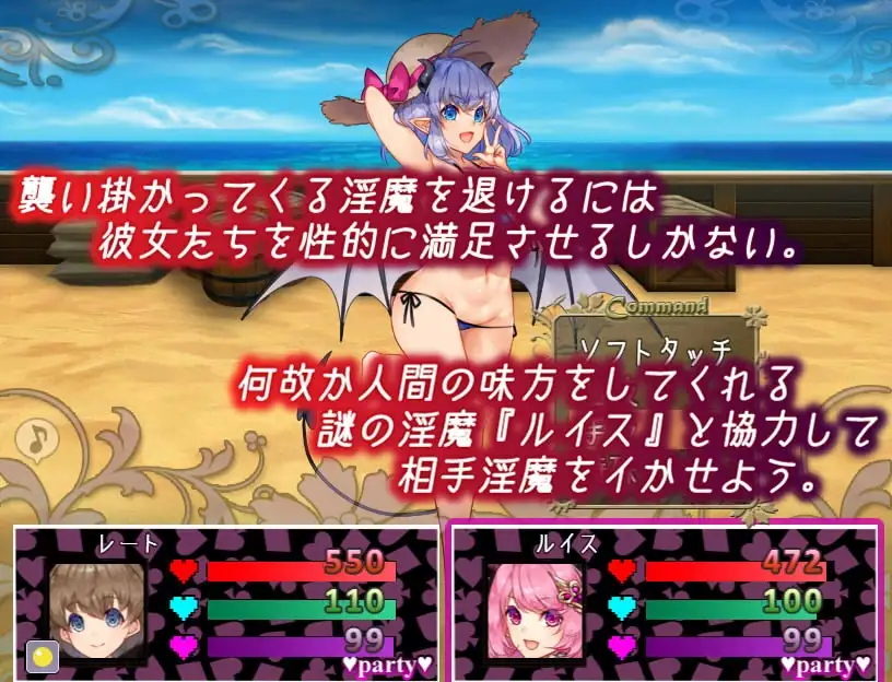 不可思议之国的魅魔/不思議の国のサキュバス Ver2.15 PC端 AI汉化版 预览图