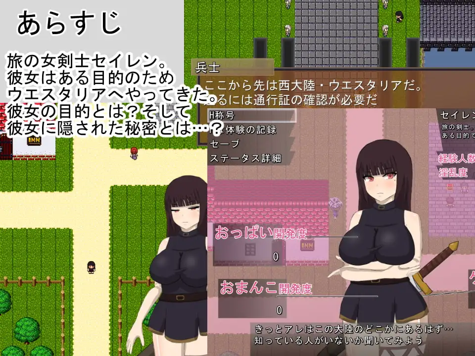 绯红公主/スカーレットプリンセス Ver2.1 PC端 AI汉化版 预览图