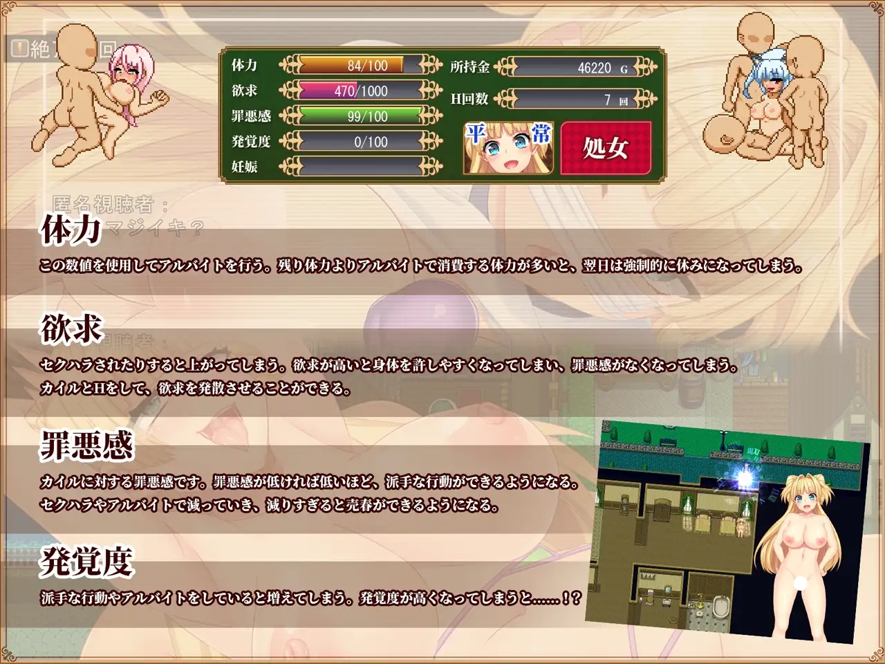 买房新妻莫妮卡 v1.03 Steam官中完整版本 PC端 预览图
