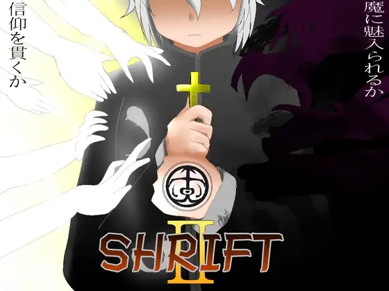SHRIFTII Ver24.07.10 + 2DLC 机翻汉化版 PC端 AI汉化版 预览图