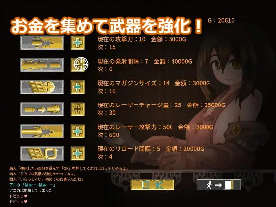 塞塔利亚魔镜/セタリアの魔境 Ver1.21 PC端 汉化版 预览图