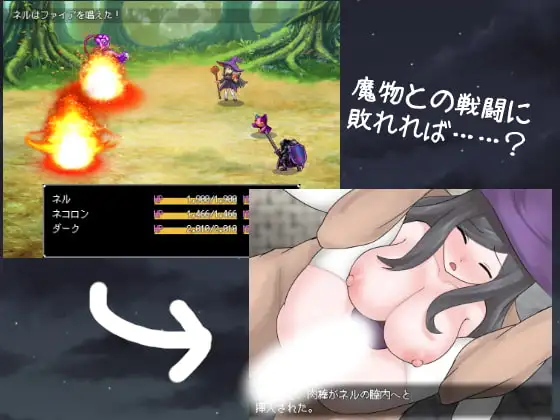好色的魔法师大姐姐被诅咒了 魔法使いさんは呪われてしまいました PC端 AI汉化版 预览图