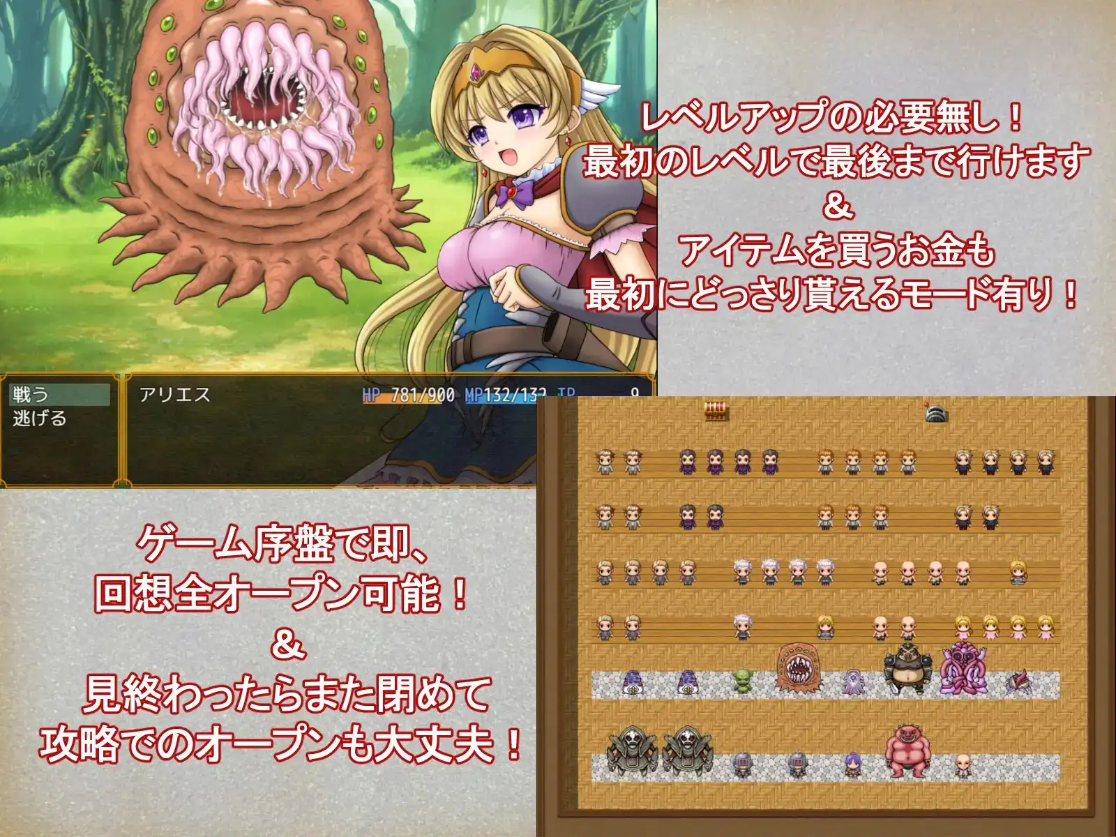 白羊公主骑士 姫騎士アリエス ～奇幻城への冒険RPG～ PC端 AI汉化版 预览图