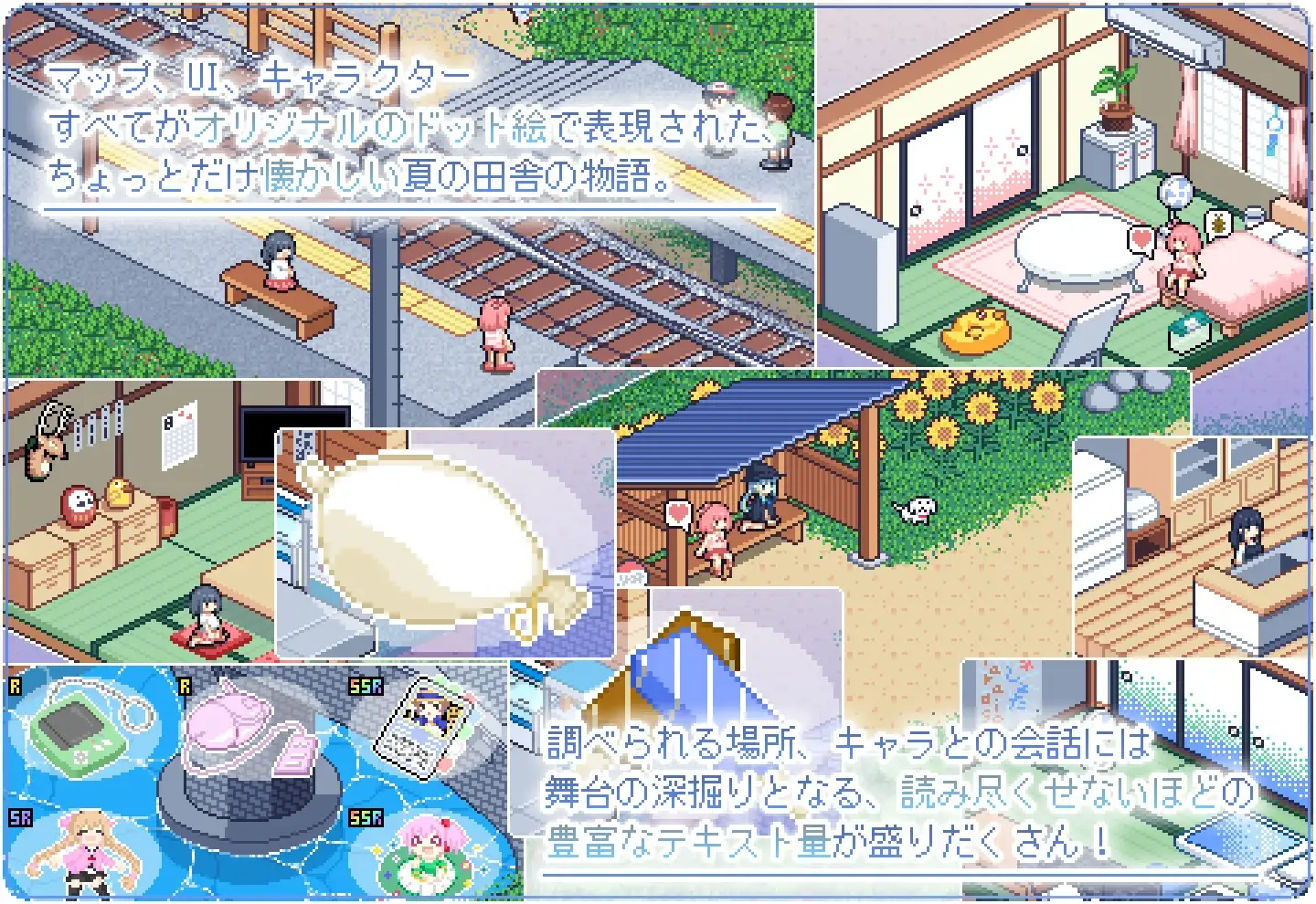 爆款SLG/汉化/动态 寻找夏日的宝物/なつのさがしもの Ver1.04 个人汉化V2精校版 双端 汉化完整版 预览图