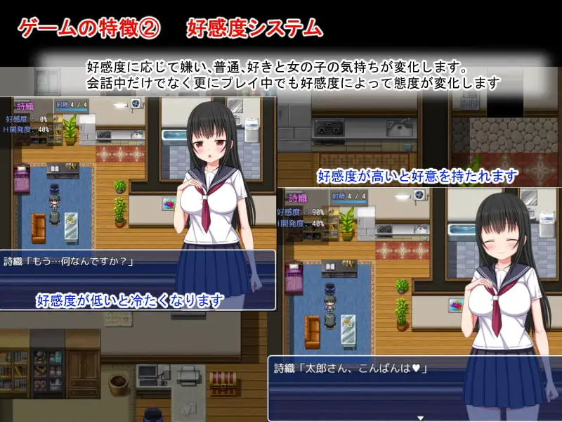 梨佳庄～与离家出走女孩的多角色关系情感生活～/いえで荘～家出娘とハーレム性活～V1.2 PC端 官中完整版 预览图