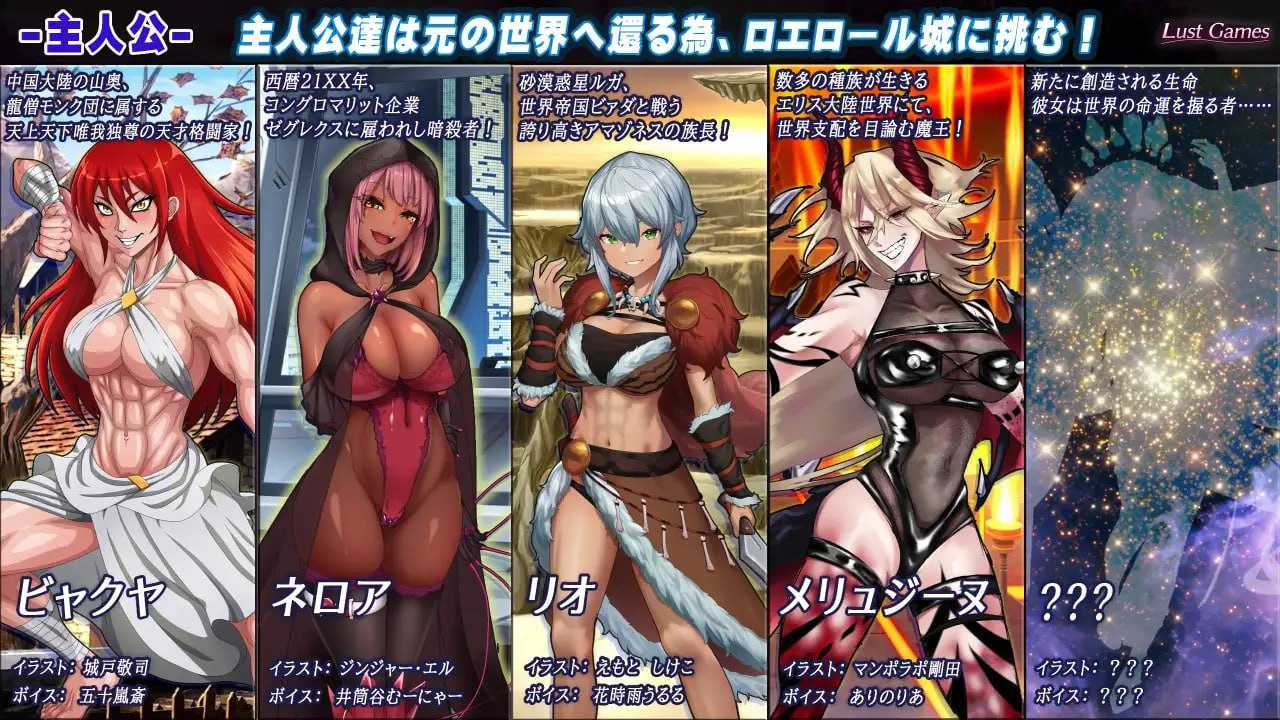 洛埃洛尔的幻淫城/ロ剧情ールの幻淫城 Ver2.1 PC端 AI汉化版 预览图