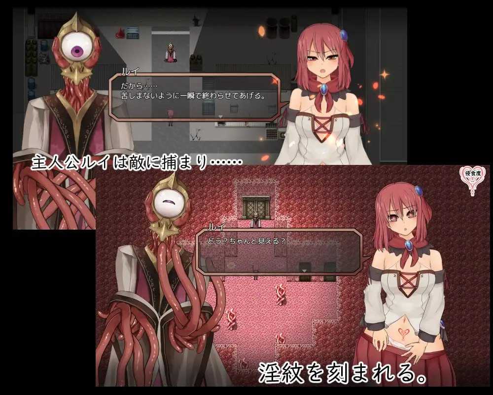 苏尔露伊 -after mini-/ソルルイ -after mini- Ver1.01 PC端 官中高清版 预览图