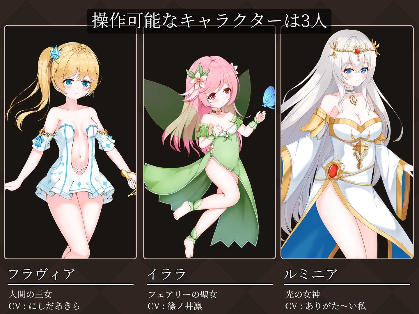 降魔夜的公主/魔降る夜の姫 Ver1.12 PC端 AI汉化版 预览图