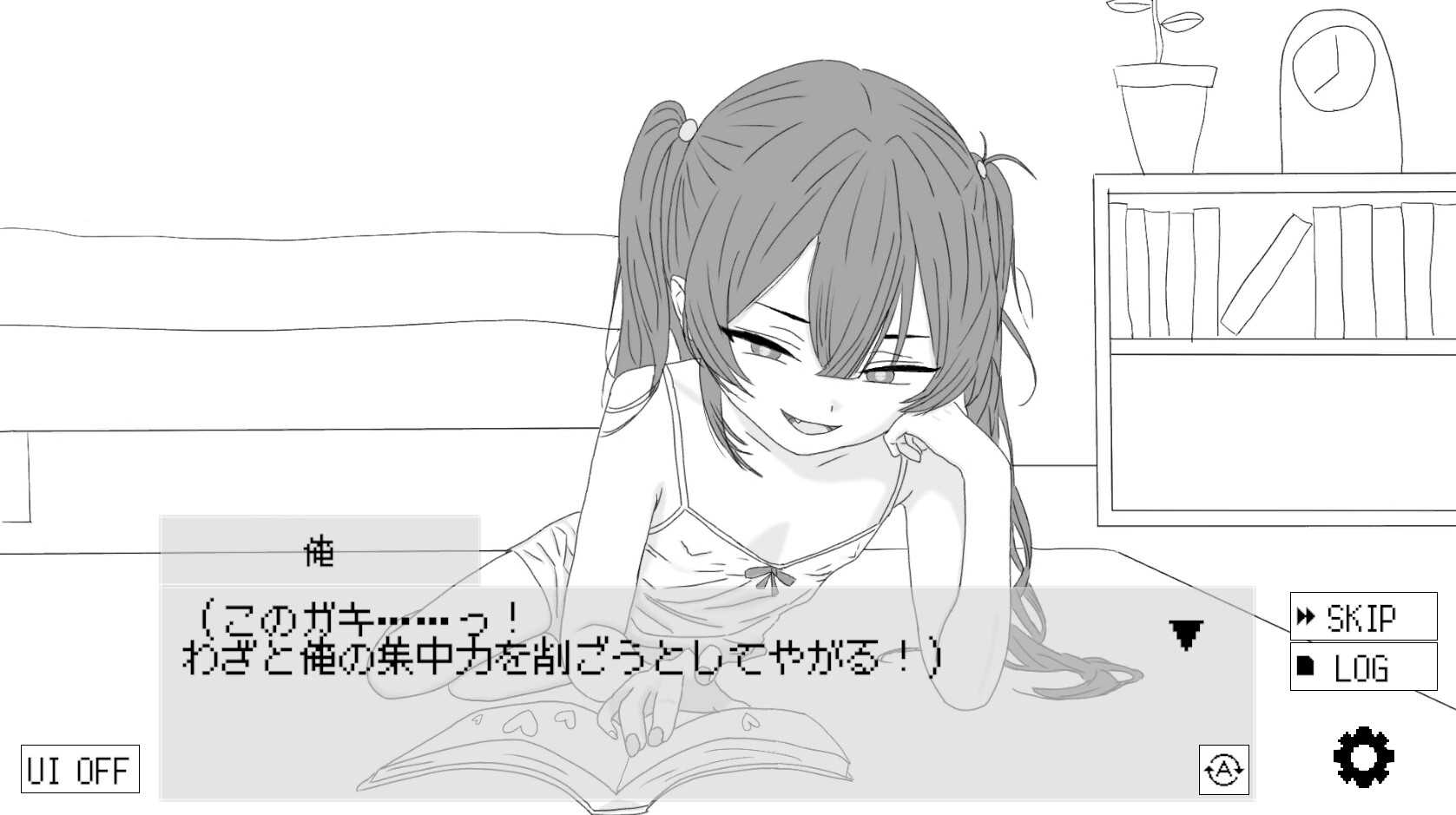 隔壁的雌小鬼太瞧不起我了！/隣のメ〇ガキが俺を舐めすぎている! Ver26.04.21 PC端 汉化版 预览图