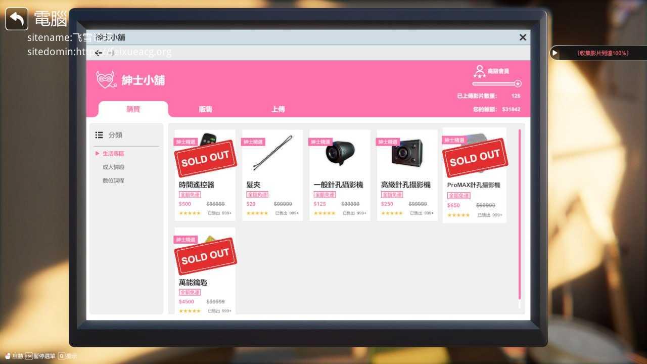 隔壁的美艳人妻 ▫️ The Wife Next Door ▫️ v1.8.13 ▫️ PC端 官中无码 预览图