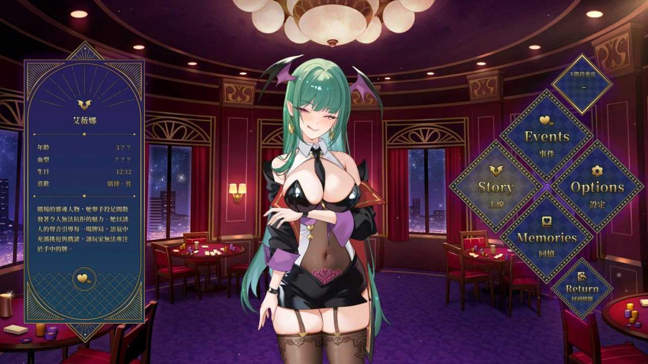 慾望21點：牌桌下的暗潮胸湧 V1 官方中文步兵版 双端 官中无码 预览图