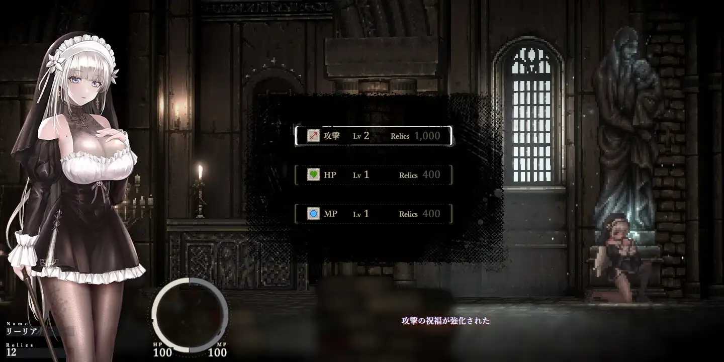 哥特少女勇闯恶魔城2/SiNiSistar2 Ver1.30 官方中文版 PC端 官中版 预览图