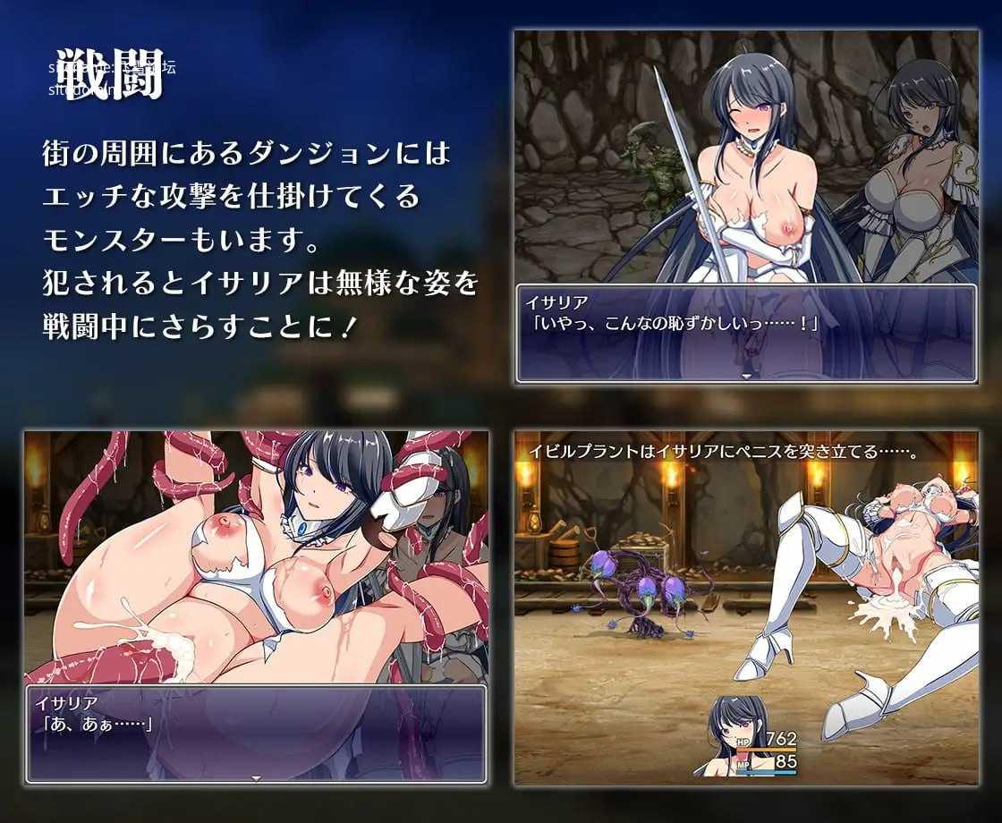 潜入欢乐城卢迪尔/娯楽街ルーディルへの潜入 PC端 官中版 预览图