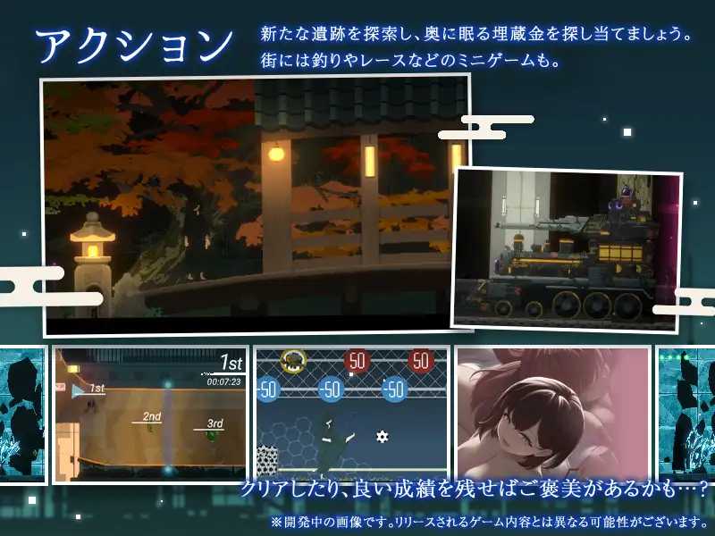 DECOY 群青的魔女 官方中文步兵版 PC端 官中步兵 预览图