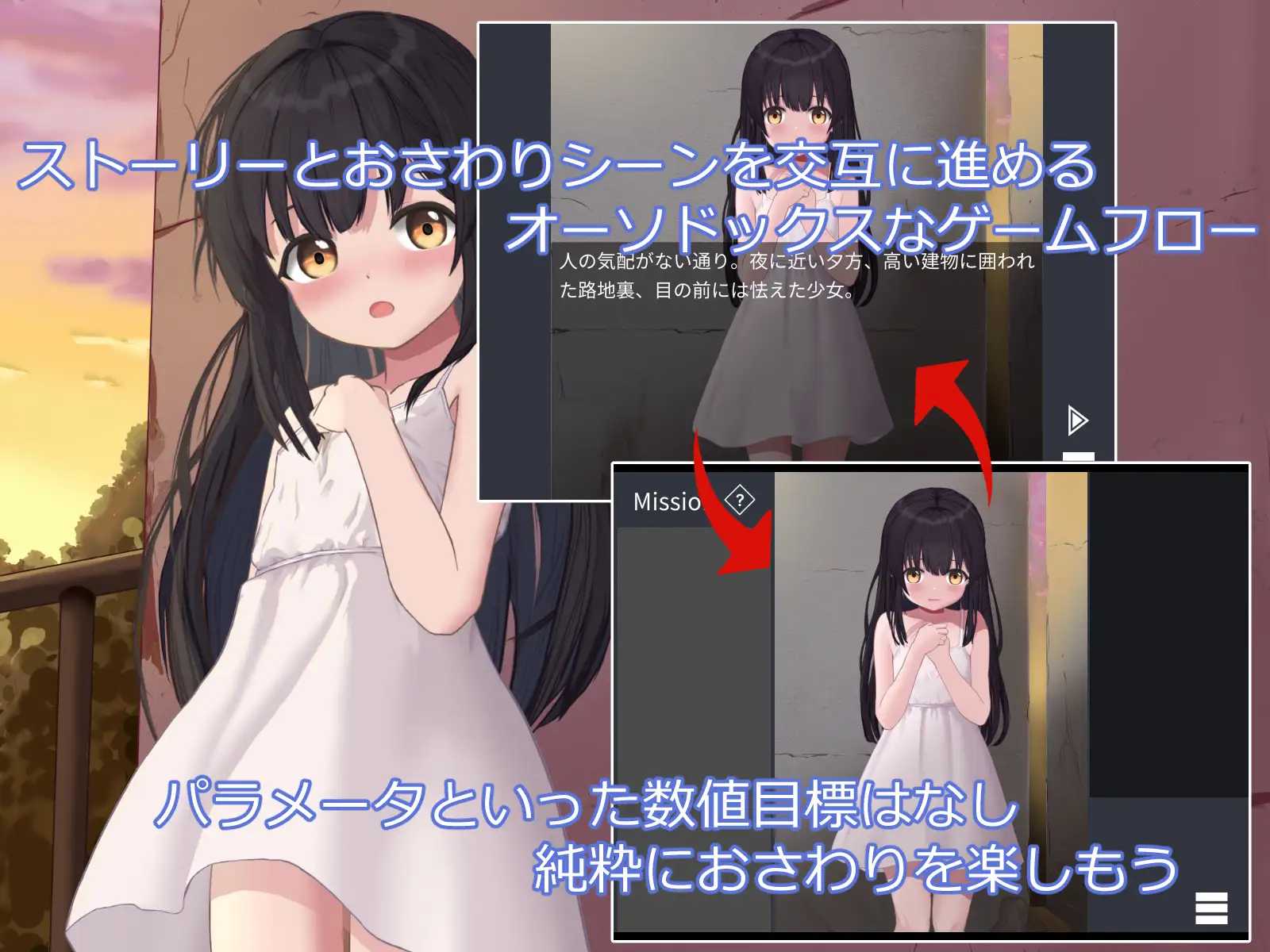 在无人救援之地 ▫️ 助けの来ない場所で ▫️ v1.0.0 ▫️ PC端 AI汉化版 预览图