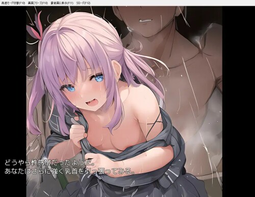 AI作品/日式RPG/生肉][RJ01039192]祖父から継いだ学園で生徒の女子校生をヤリたい放題! PC端 日文原版 预览图