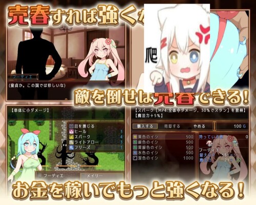 生肉/百合/卖春][RJ01008847]バタフライアゲイン PC端 日文原版 预览图