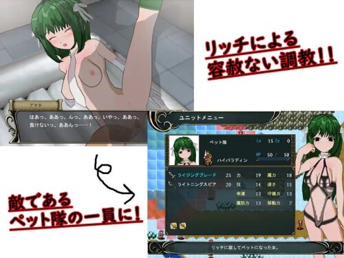 战棋SLG/生肉/调教/恶堕][RJ278585]マネータクティクス ～ペットにされた彼女たち～ PC端 日文原版 预览图