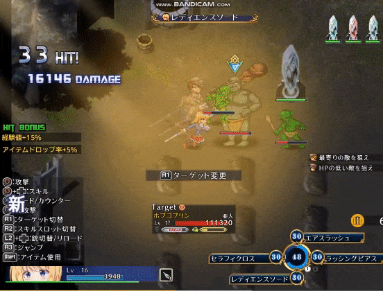 战令公主蕾西亚与失落要塞（戦令姫レイシアと失落の要塞） V1.17 PC端 AI汉化版 预览图