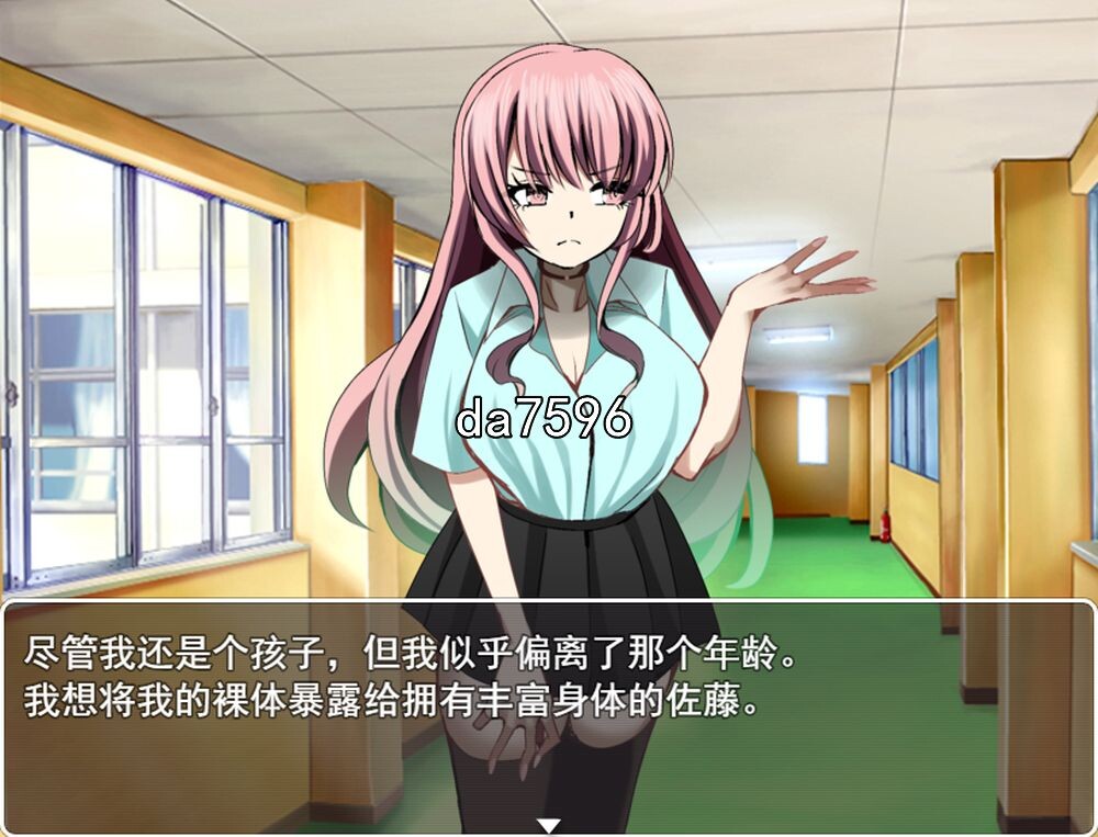 神器NTR 2 スケベな神器で寝取りまくり!! Ver1.01云翻机翻版 【游戏语音】：中文 PC端 汉化版 预览图