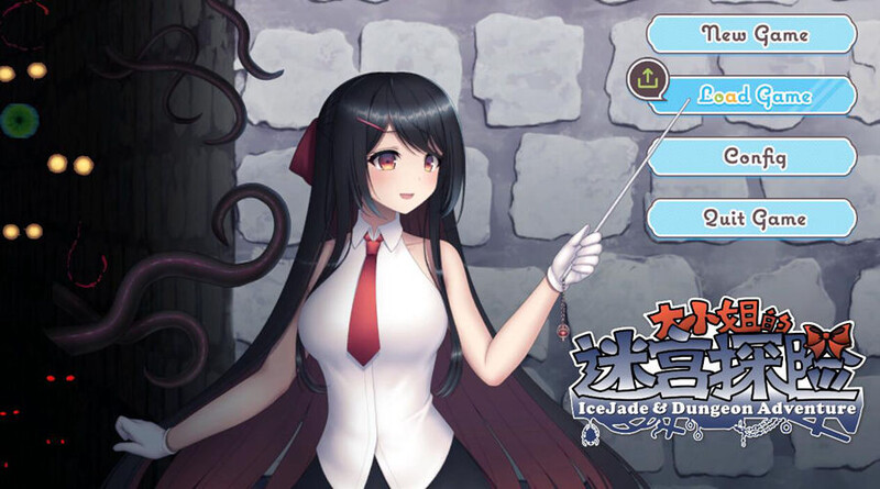 大小姐的迷宫探险（お嬢様のダンジョン探検）V1.09.2官中 PC端 官中版 预览图