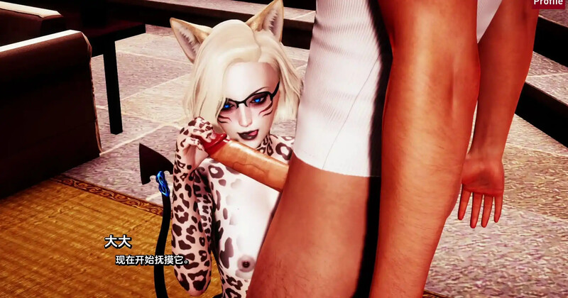 3C 毛皮之家/兽娘之家（FurrHouse）Ch.12 汉化中文双端 汉化更新版 预览图