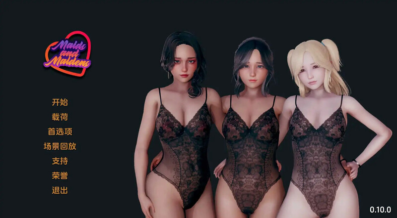 亚洲风SLG/动态/3C 女仆和少女（Maids and Maidens）v0.10.0 汉化中文 PC+安卓双端-2 汉化版 预览图