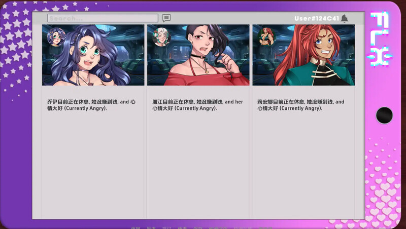 FLX - 娃娃的堕落（FLX - Downfall of I-Dolls）V0.11 汉化中文 双端 汉化版 预览图