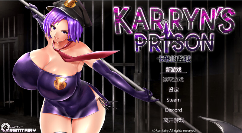 回合RPG+SLG/战斗RPG/2C 卡琳·监狱长（Karryns Prison）V1.2.9.80FULL ST PC端 完整版 预览图