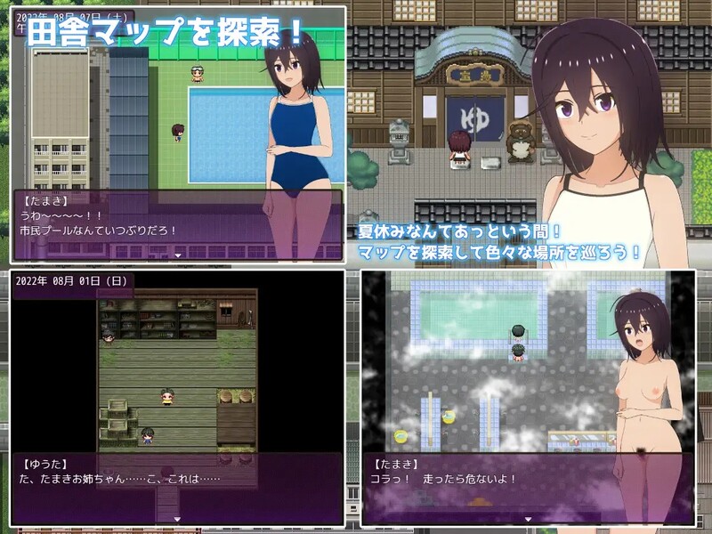 暑假乡村生活~成为比自己小的堂弟的教育系~ 夏休み田舎生活～年下いとこの教育係になりました～ V1.03 双端 汉化版 预览图